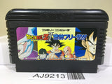 Dragon Ball Z II 2 Gekishin Freeza Nintendo Famicom NES Japan - AJ9213