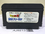 Dragon Ball Z II 2 Gekishin Freeza Nintendo Famicom NES Japan - AJ9213
