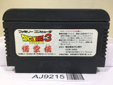 Dragon Ball 3 Nintendo Famicom NES Japan - AJ9215