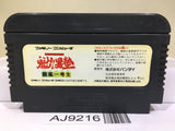 Sakigake!! Otokojuku Shippuu Ichigousei Nintendo Famicom NES Japan - AJ9216