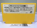 Super Mario Bros. Nintendo Famicom NES Japan - AJ9218