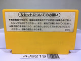 Super Mario Bros. Nintendo Famicom NES Japan - AJ9219