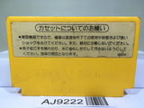 Super Mario Bros. Nintendo Famicom NES Japan - AJ9222