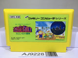 Milon's Secret Castle Nintendo Famicom NES Japan - AJ9228