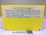 Milon's Secret Castle Nintendo Famicom NES Japan - AJ9228