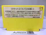 Lode Runner Nintendo Famicom NES Japan - AJ9229