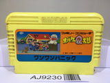 Obake no Q Taro Wan Wan Panic Nintendo Famicom NES Japan - AJ9230