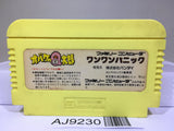 Obake no Q Taro Wan Wan Panic Nintendo Famicom NES Japan - AJ9230