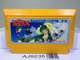 Urusei Yatsura Nintendo Famicom NES Japan - AJ9235