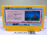 Urusei Yatsura Nintendo Famicom NES Japan - AJ9235