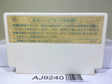 Mickey Mouse Fushigi no Kuni no Daibouken Nintendo Famicom NES Japan - AJ9240