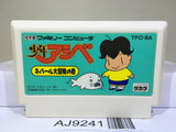 Syounen Ashibe Nepal Daibouken no Maki Nintendo Famicom NES Japan - AJ9241