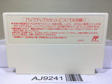 Syounen Ashibe Nepal Daibouken no Maki Nintendo Famicom NES Japan - AJ9241