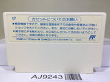 Sanrio Carnival Kitty Nintendo Famicom NES Japan - AJ9243