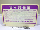 Super Chinese 3 Nintendo Famicom NES Japan - AJ9246