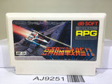 Zunou Senkan Galg Nintendo Famicom NES Japan - AJ9251