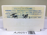 Zunou Senkan Galg Nintendo Famicom NES Japan - AJ9251