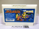 Atlantis no Nazo Nintendo Famicom NES Japan - AJ9254