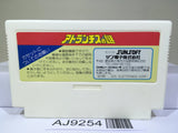 Atlantis no Nazo Nintendo Famicom NES Japan - AJ9254