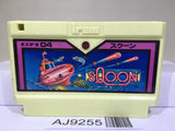 Sqoon Nintendo Famicom NES Japan - AJ9255