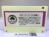 Sqoon Nintendo Famicom NES Japan - AJ9255