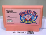 Kirby Kirby's Adventure Nintendo Famicom NES Japan - AJ9257