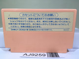 Lucas Film Games Ballblazer Nintendo Famicom NES Japan - AJ9259