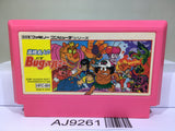 Takahashi Mejin no Bug tte Honey Nintendo Famicom NES Japan - AJ9261
