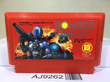 Bomber King scenario Nintendo Famicom NES Japan - AJ9262