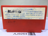 Bomber King scenario Nintendo Famicom NES Japan - AJ9264