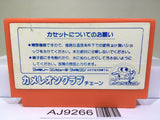 Captain Tsubasa Nintendo Famicom NES Japan - AJ9266