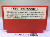 Excite Bike Nintendo Famicom NES Japan - AJ9271