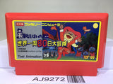 Puss 'n Boots Around the World in 80 Days Nintendo Famicom NES Japan - AJ9272