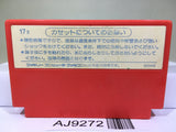 Puss 'n Boots Around the World in 80 Days Nintendo Famicom NES Japan - AJ9272