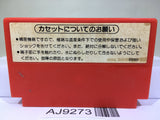 Excite Bike Nintendo Famicom NES Japan - AJ9273