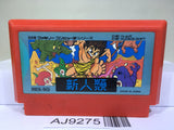 Shin Jinrui Nintendo Famicom NES Japan - AJ9275