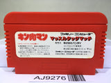 Kinnikuman Mascle Nintendo Famicom NES Japan - AJ9276