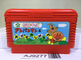 Oeka Kids Anpanman To Oekaki Shiyou!! Nintendo Famicom NES Japan - AJ9277