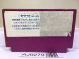 Spartan X Kung Fu Master Nintendo Famicom NES Japan - AJ9279