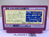 Ninja Jajamaru Kun Nintendo Famicom NES Japan - AJ9281