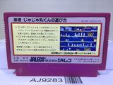 Ninja Jajamaru Kun Nintendo Famicom NES Japan - AJ9283