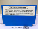 Urban Chapion Nintendo Famicom NES Japan - AJ9285