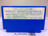 Star Force Nintendo Famicom NES Japan - AJ9286