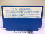 Ikari Warriors Nintendo Famicom NES Japan - AJ9290