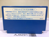 Ikari Warriors Nintendo Famicom NES Japan - AJ9291