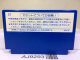 Space Hunter Nintendo Famicom NES Japan - AJ9293