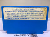 Nuts & Milk Nintendo Famicom NES Japan - AJ9296