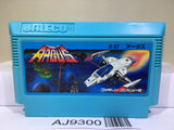 Argus Nintendo Famicom NES Japan - AJ9300