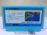 Argus Nintendo Famicom NES Japan - AJ9300