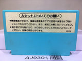 Ice Climber Nintendo Famicom NES Japan - AJ9301